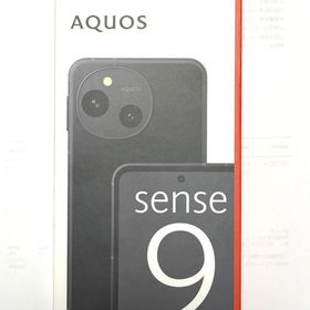 新品未開封 AQUOS sense9 SH-M29 128GB SIMフリー