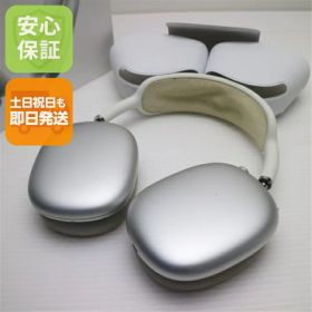 AirPods Max (Lightning) 新品 33,000円 中古 20,000円 | ネット最安値