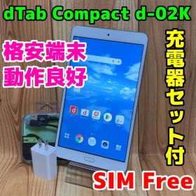 SIMフリー 本体 dtab Compact d-02K 32 GB 295G3