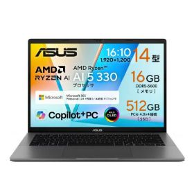 ASUS ノートパソコン Vivobook S14 M3407KA-AI5165WSGRE6 マットグレー M3407KAAI5165WSGRE6 (納期目安2-3週間)