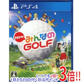 【1日と5.0のつく日、18日はポイント3倍！】【中古】New みんなのGOLF PS4 カバー・ケースいたみ