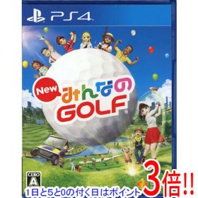 【1日と5.0のつく日、18日はポイント3倍！】【中古】New みんなのGOLF PS4 カバー・ケースいたみ