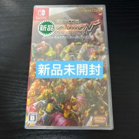 【レア】カプコンベルトアクションコレクション Switch 新品未開封