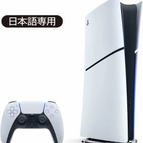 【未使用】SONY PlayStation 5 デジタル・エディション 日本語専用 Console Language: Japanese only (CFI-2200B01) "プレイステーション5 本体 ディスクドライブ非搭載モデル/ダウンロードプレイ専用"【都城店】