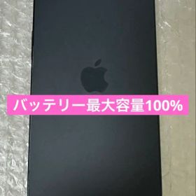 iPhone16e 128㎇ SIMフリー