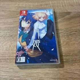 Switch 月姫 a piece of blue glass moon