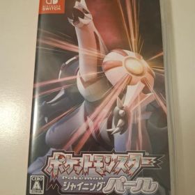 ポケットモンスター シャイニングパール Switch