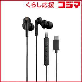 【 新品 未開封 】 オーディオテクニカ USBType-Cイヤホン ［ノイズキャンセリング対応］ BK ATH-CKS330NC BK 未使用 送料無料