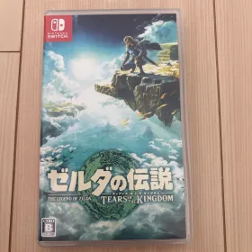 ゼルダの伝説 ティアキン(ゼルダの伝説 ティアーズ オブ ザ キングダム
