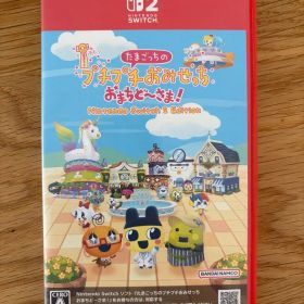 たまごっちのプチプチおみせっち おまちど〜さま！ Switch
