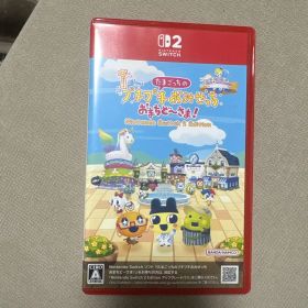 たまごっちのプチプチおみせっち おまちど〜さま！Nintendo Switch2