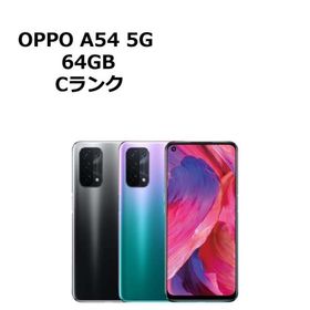 中古 OPPO A54 5G OPG02 au版SIMフリー 本体 Cランク スマホ 最大1年間保証 SIMロック解除済