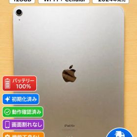 Apple iPad Air M2 13インチ 128GBセルラー