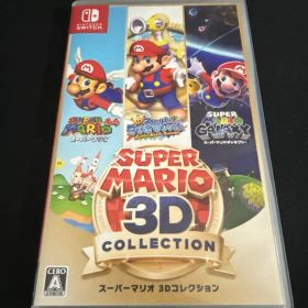 スーパーマリオ 3Dコレクション Nintendo Switch