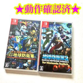 Switch ま〜るい地球が四角くなった!?デジボク地球防衛 地球防衛軍2