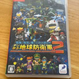 【Switch】デジボク地球防衛軍2 四角い地球に再びシカク現る!?