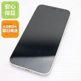 美品 SIMフリー iPhone12 mini 256GB ホワイト 即日発送 スマホ 白ロム Apple 土日祝発送OK 05000
