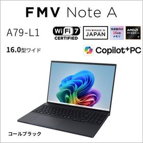 富士通 FMVA79L1BA コールブラック FMV Note A A79-L1 ノートパソコン 16型 / Win11 Home / Office搭載オプション付き