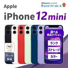 中古 Apple iPhone12 mini 64GB 128GB 256GB ブラック ホワイト レッド グリーン ブルー パープル SIMフリー 6ヶ月保証 赤ロム保証 スマホ【CA】 スマホ アップル 中古スマホ スマホ スマートフォン 本体 アイフォン 中古アイフォン 中古iphone