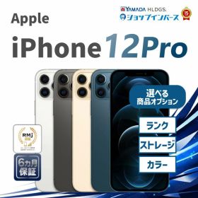 中古 Apple iPhone12 Pro 128GB 256GB 512GB シルバー グラファイト ゴールド パシフィックブルー SIMフリー 6ヶ月保証 赤ロム保証 スマホ【CA】 スマホ アップル 中古スマホ スマホ スマートフォン 本体 アイフォン 中古アイフォン 中古iphone