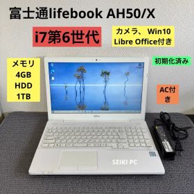 富士通lifebook AH50/X i7-6700HQ メモリ4GB AC付き
