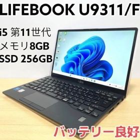 Fujitsu LIFEBOOK U9311/F i5 8GB 256GB