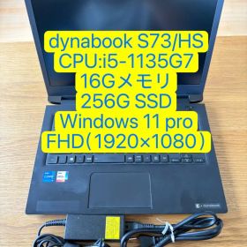 dynabook S73/HS i5-1135G7 16-256G (94)