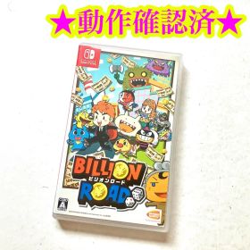 Switch ビリオンロード