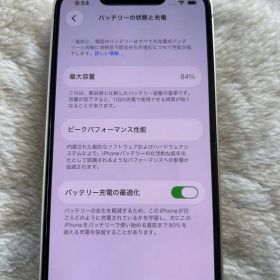 Apple iPhone 13 mini 128GB