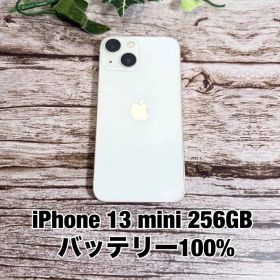 【新品バッテリー】iPhone 13 mini 256GB スターライト SIMフリー iPhone13 T2643544