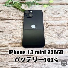 【新品バッテリー】iPhone 13 mini 256GB ミッドナイト SIMフリー iPhone13 T2633602