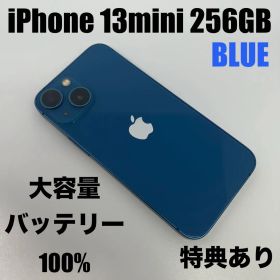 【良品】iPhone13mini 256GB 青 大容量新品バッテリー100%