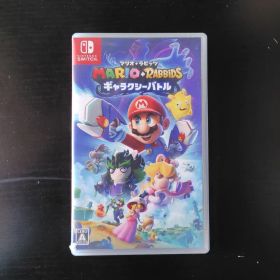 マリオ+ラビッツ ギャラクシーバトル