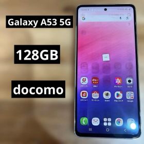 Galaxy A53 5G 新品 29,800円 中古 13,980円 | ネット最安値の価格比較
