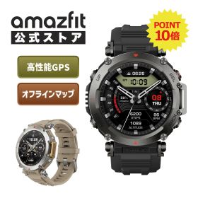 【ポイント10%】Amazfit T-Rex Ultra 47mm スマートウォッチ ダイビング アウトドア マップ表示 ナビゲーション GPS 防泥 AI 超低温動作 防水 血中酸素 睡眠 メンズ 男性 line通知 着信通知 丸型 HYROX ハイロックス