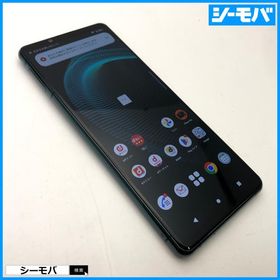 Xperia 5 III グリーン 新品 65,545円 中古 14,980円 | ネット最安値の