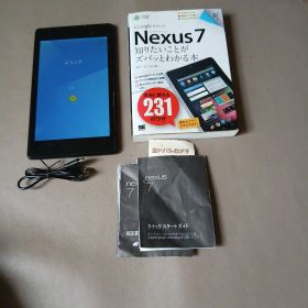 ジャンクASUS Nexus 7 本体 32GBモデル 付属品・解説本付き