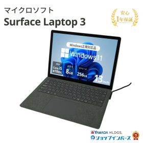 Surface Laptop 13インチ 中古 16,500円 | ネット最安値の価格比較