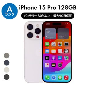iPhone 15 Pro 128GB SIMフリー 中古 スマホ スマートフォン Aランク 本体 即日発送