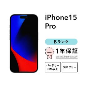 【中古】iPhone 15 Pro 256GB Bランク スマホ 本体 SIMフリー ナチュラル ブルー ホワイト ブラック