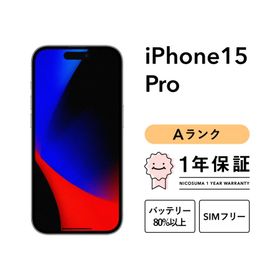 【中古】iPhone 15 Pro 256GB Aランク スマホ 本体 SIMフリー ナチュラル ブルー ホワイト ブラック