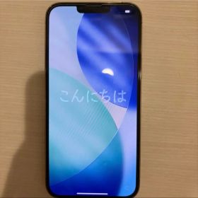 Apple iPhone 13 Pro Maxゴールド 本体