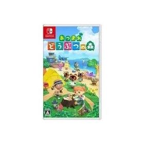 あつ森(あつまれ どうぶつの森) Switch 新品 4,200円 中古 2,000円
