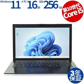 【3年保証】VAIO VAIO PRO PG13 SSD256GB メモリ16GB Core i5 Windows 11 Pro 中古 中古パソコン ノートパソコン パソコン ノート PC