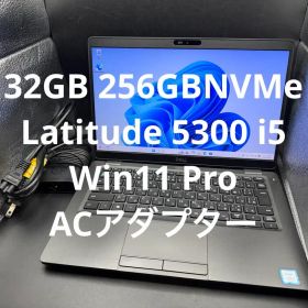 32GB 256GBNVMe Latitude 5300 i5 Win11Pro