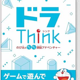 ドラThink のび太のわくわく頭脳アドベンチャー -Switch【新品】