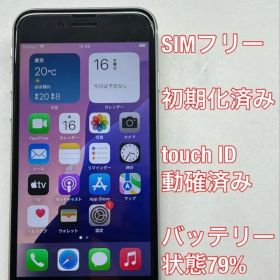 W5D613◆ iPhone SE 第2世代 SIMフリー 64GB A2296