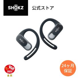 【公式】Shokz OpenFit Air ワイヤレスイヤホン 耳を塞がない オープンイヤー パワフルな低音 急速充電 Bluetooth5.2 防塵防水 オフィス アウトドア iPhone通話 送料無料 あす楽 24ヶ月保証 公式ストア ショックス
