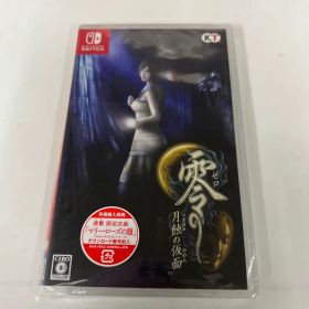 零 ～月蝕の仮面～ 通常版 Switch版 koeiコーエーテクモゲームス未開封