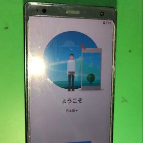 Xperia ZX2 スマートフォン本体 SO-03K